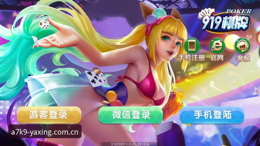 亚星下载 亚星娱乐平台下载体验全面评测:新手必读的操作指南与真实反馈